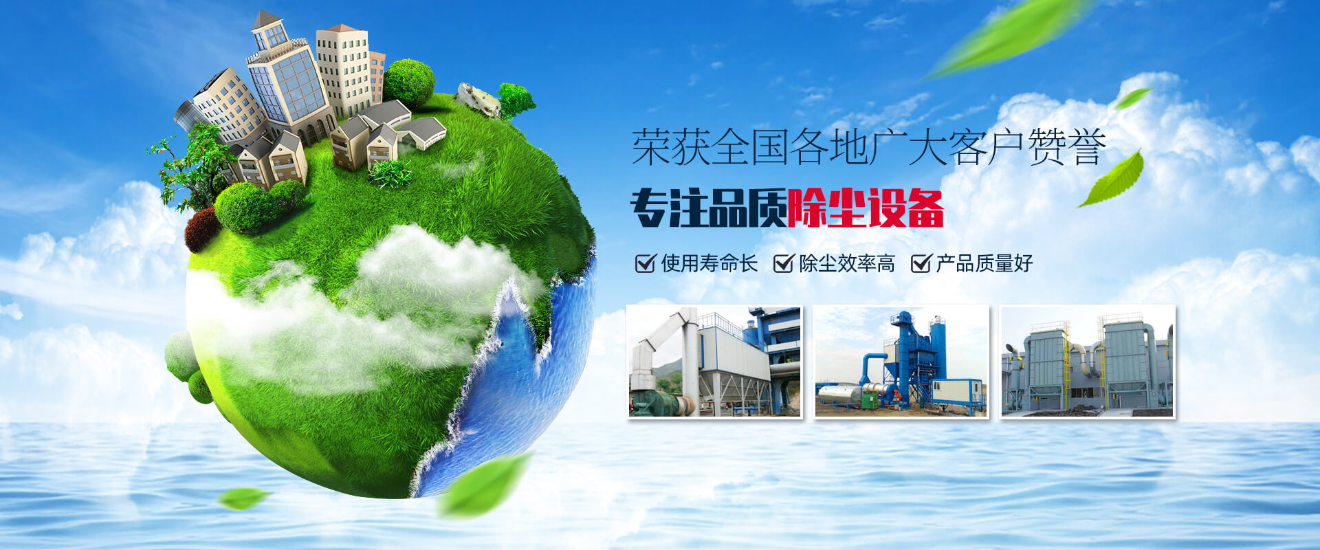 洛陽格德除塵設備有限公司